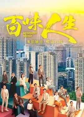 大秦赋