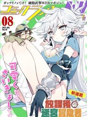 逆袭之璀璨人生